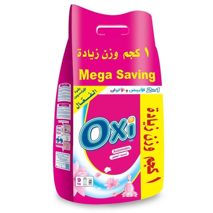 مسحوق غسيل أوكسي 8+1 كجم